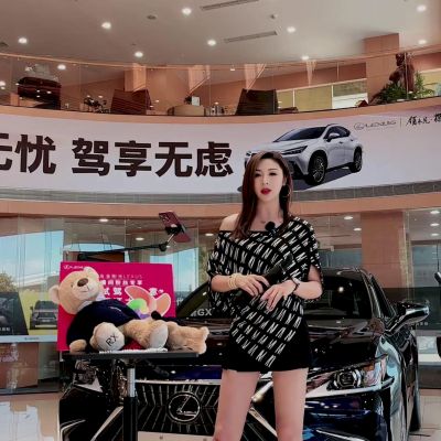 琛琛