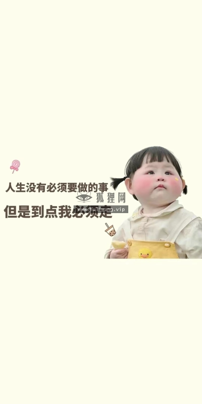 【9516】创意文字壁纸  4K 超清壁纸1080_2338@青蛙壁纸-笨猫小站